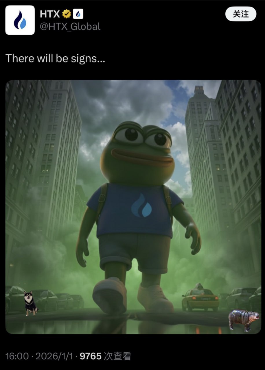 HTX_Global: мем с Pepe и надписью «There will be signs…»