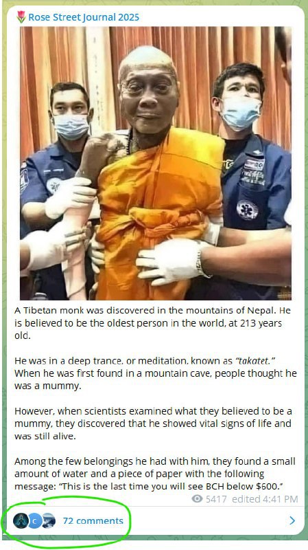 Мем-пост — 70+ троллинговых комментариев