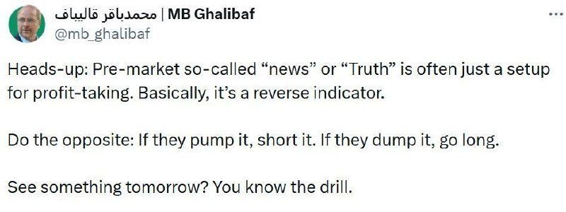 Спикер Ирана дал инвестиционное «предупреждение»